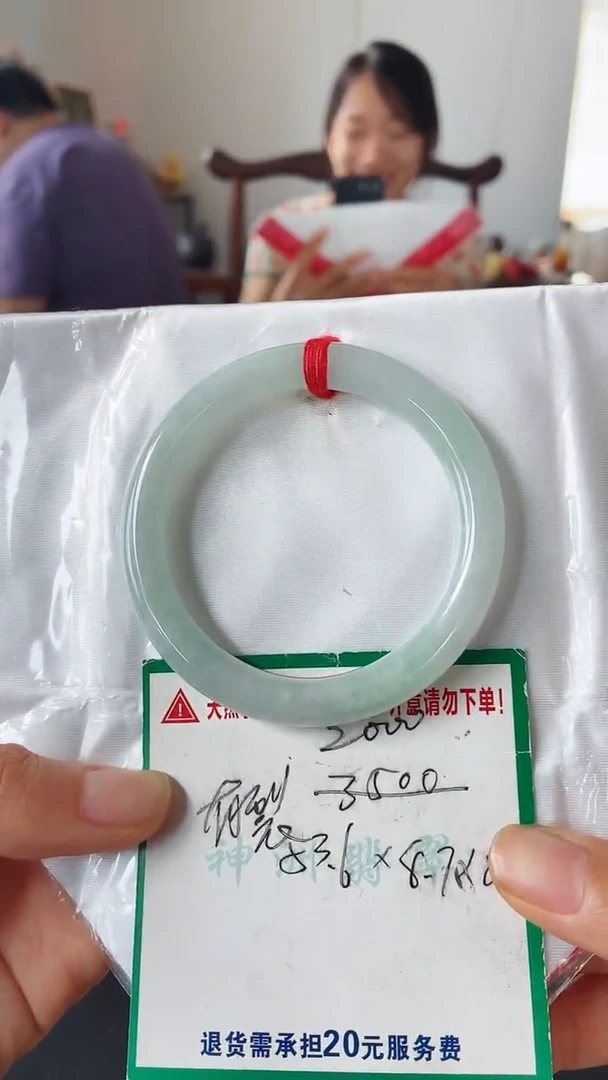 翡翠手镯未镶嵌翡翠手镯