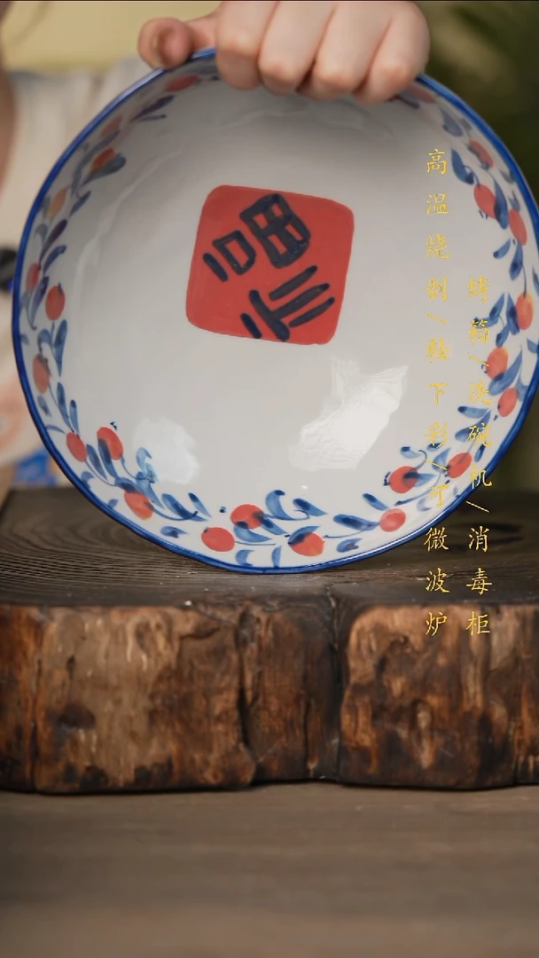 瓷片景德镇高温釉下彩可微波烤箱洗碗机