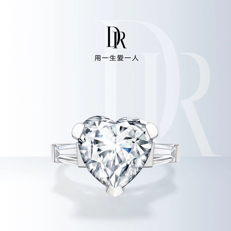 【DR钻戒】DESTINY 简奢款  WJ0351 求婚钻戒指订婚圆钻奢华浪漫款
