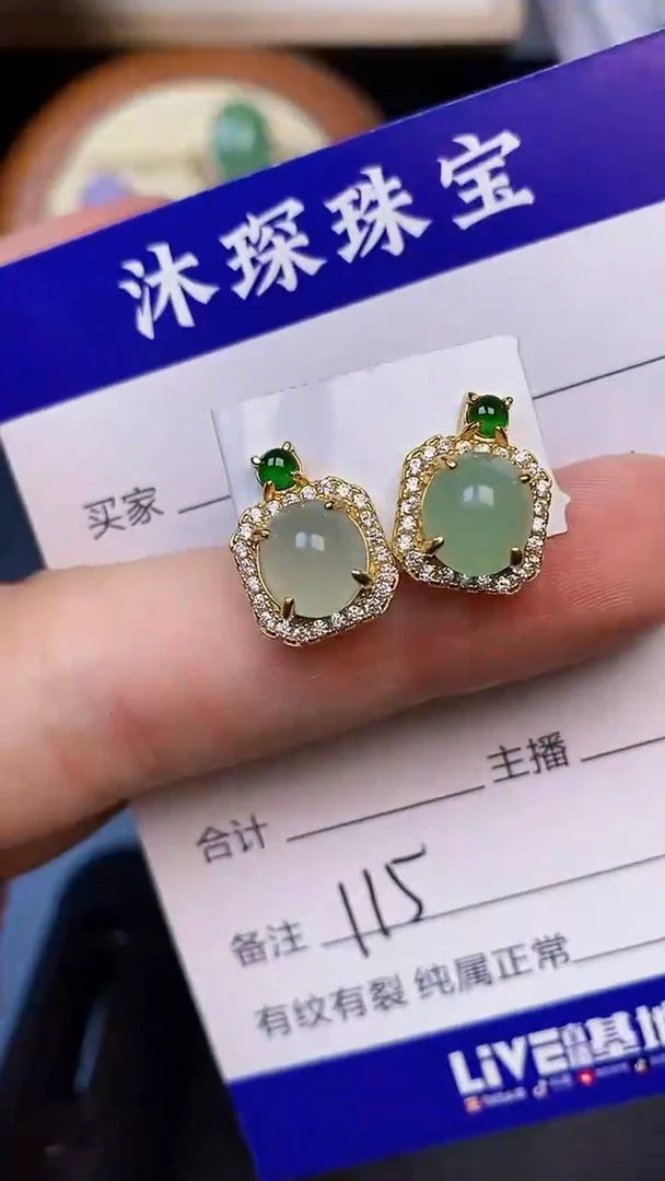 翡翠戒指未镶嵌1150