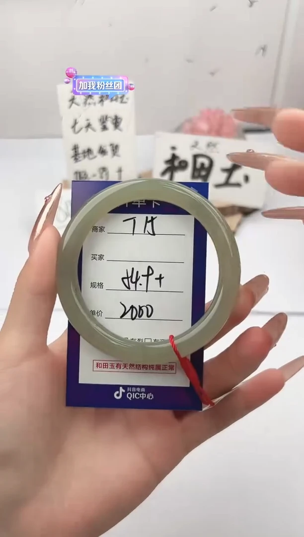未镶嵌手镯和田玉微色差T15
