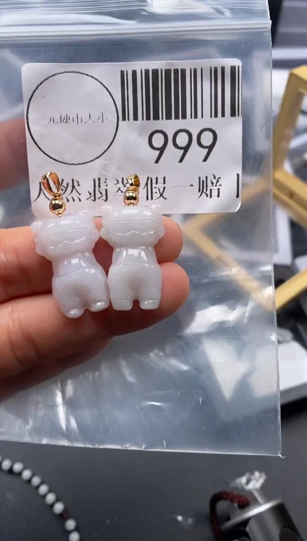 吊坠(不含链)未镶嵌翡翠999