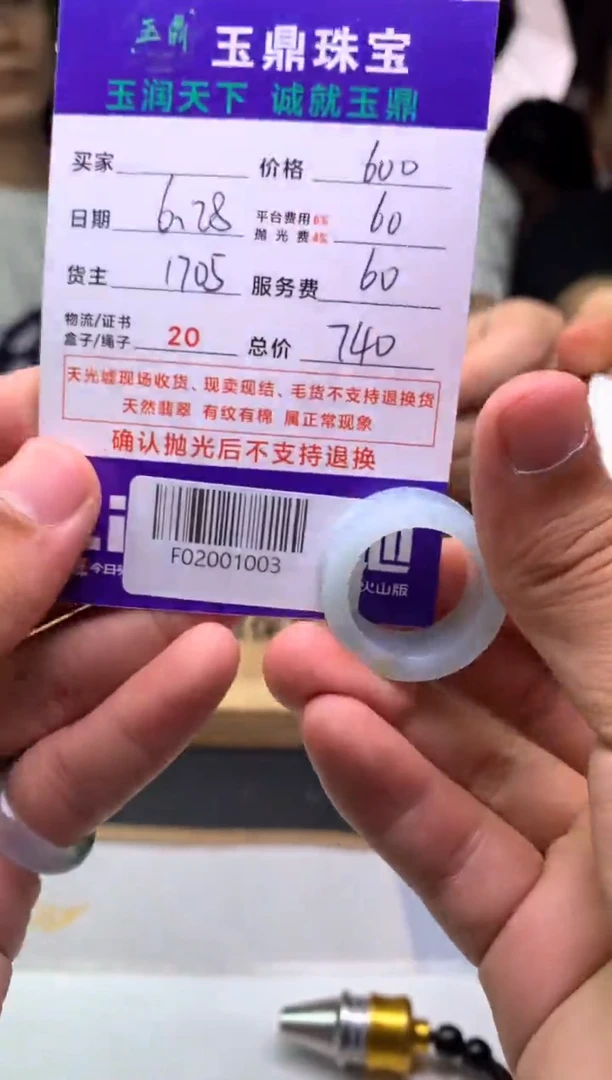 定制翡翠未镶嵌毕*胖F02001003
