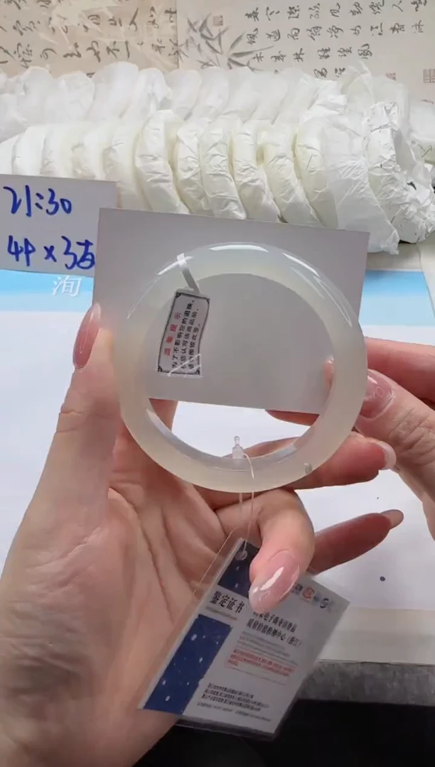未镶嵌手镯石英质玉33-56.3