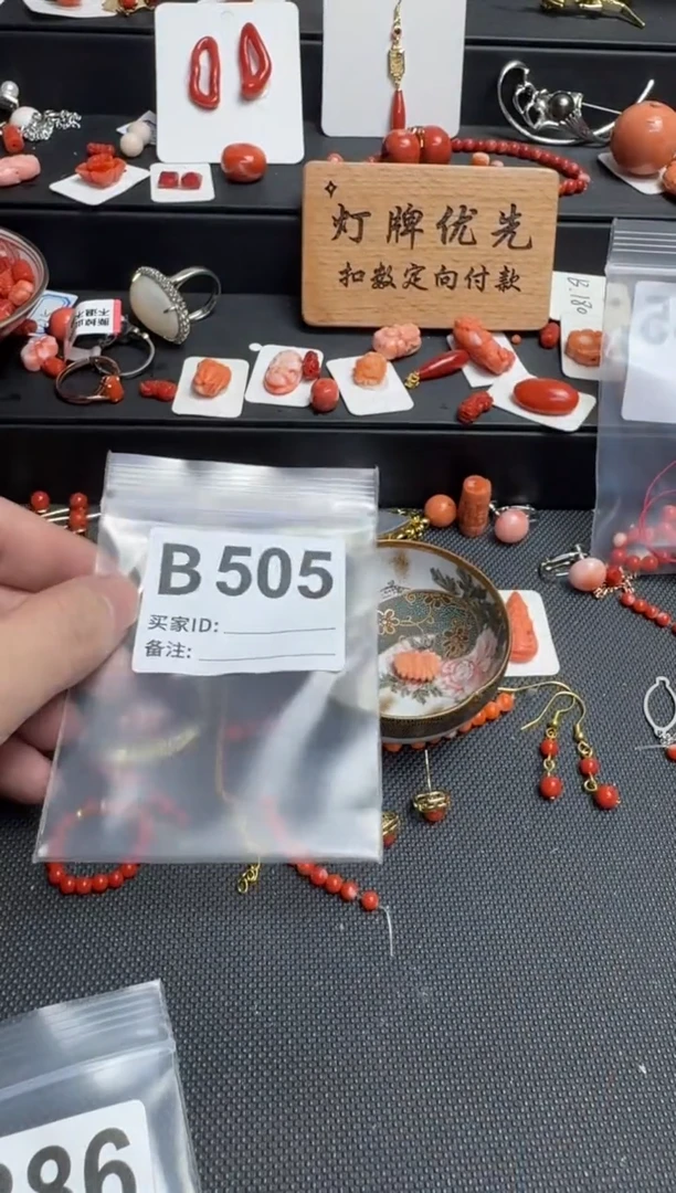 其他?***2默认微瑕，好看出手