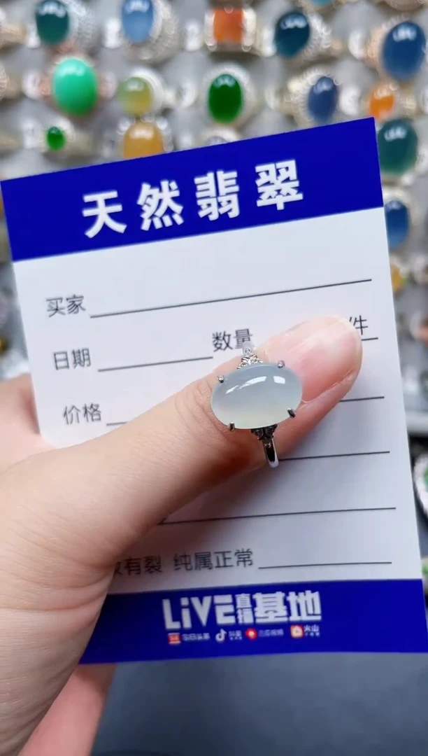 银S925镶嵌戒指翡翠23