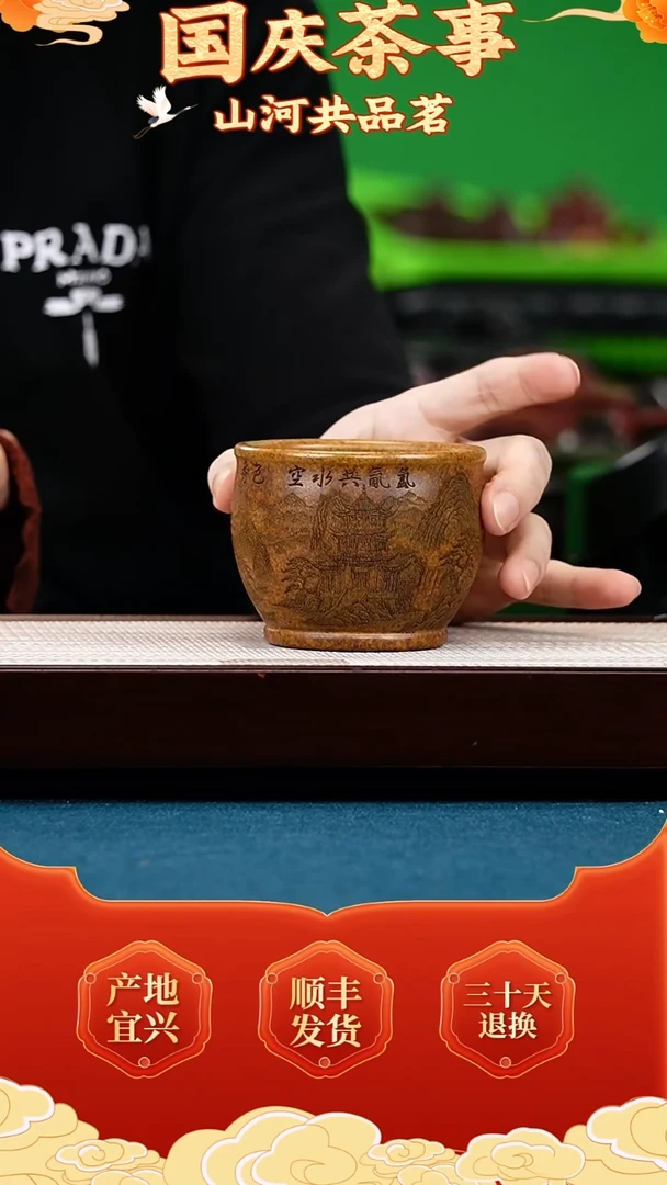 茶壶紫砂龙骨金砂 日照金山 主人杯