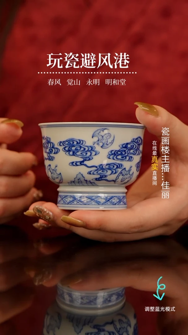 【闪购商品】瓷片瓷瓷瓷瓷瓷瓷瓷瓷