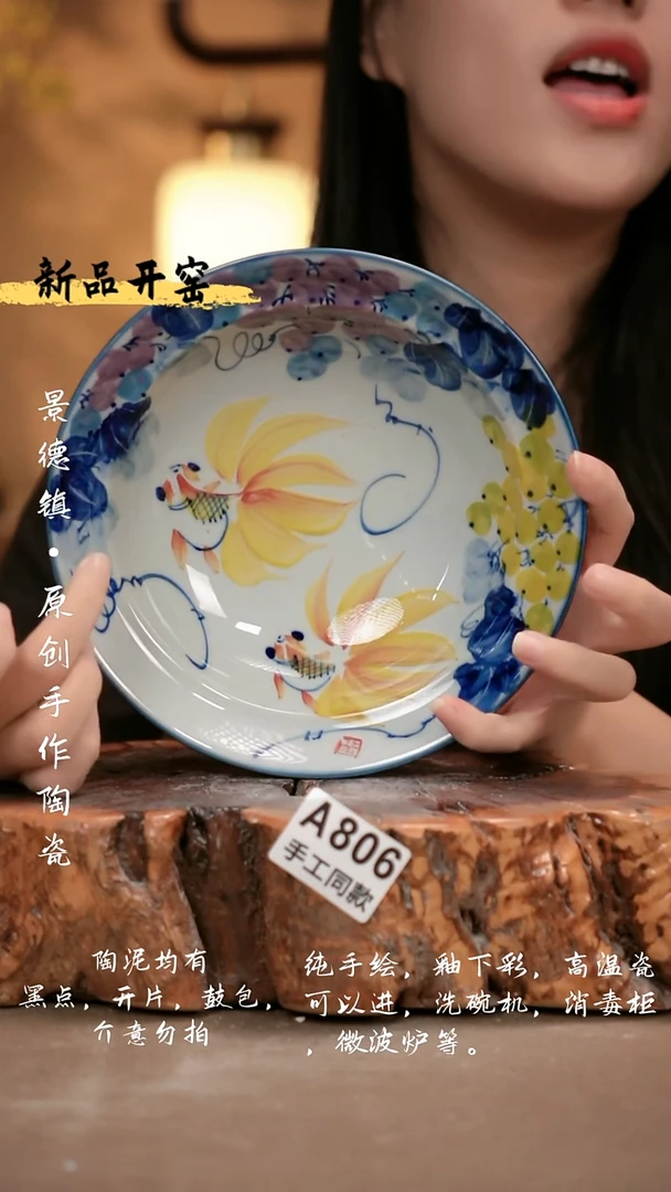 其他A806 新十二器瓷器
