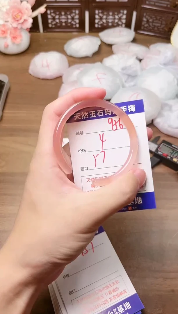 手镯玛瑙/玉髓未镶嵌956