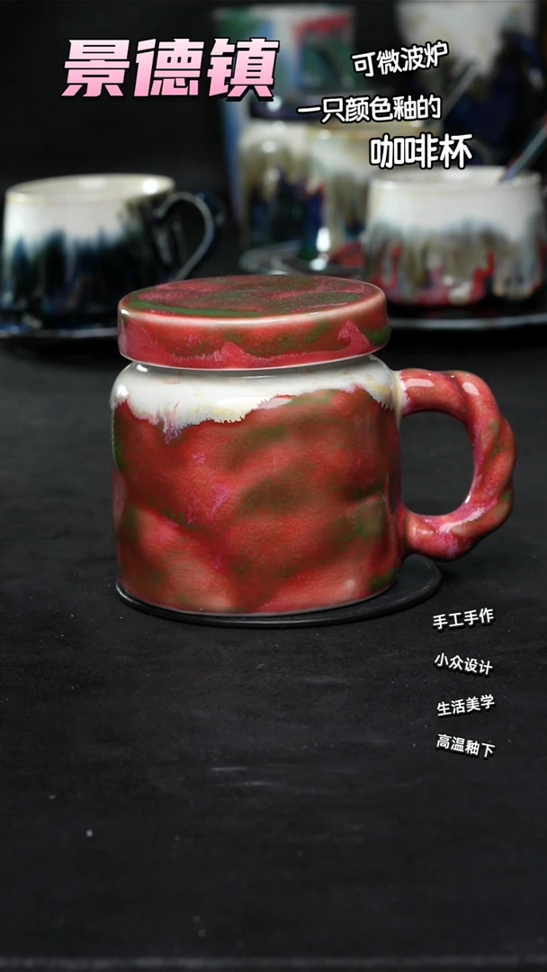 景德镇森涩手创陶瓷（食品级）119