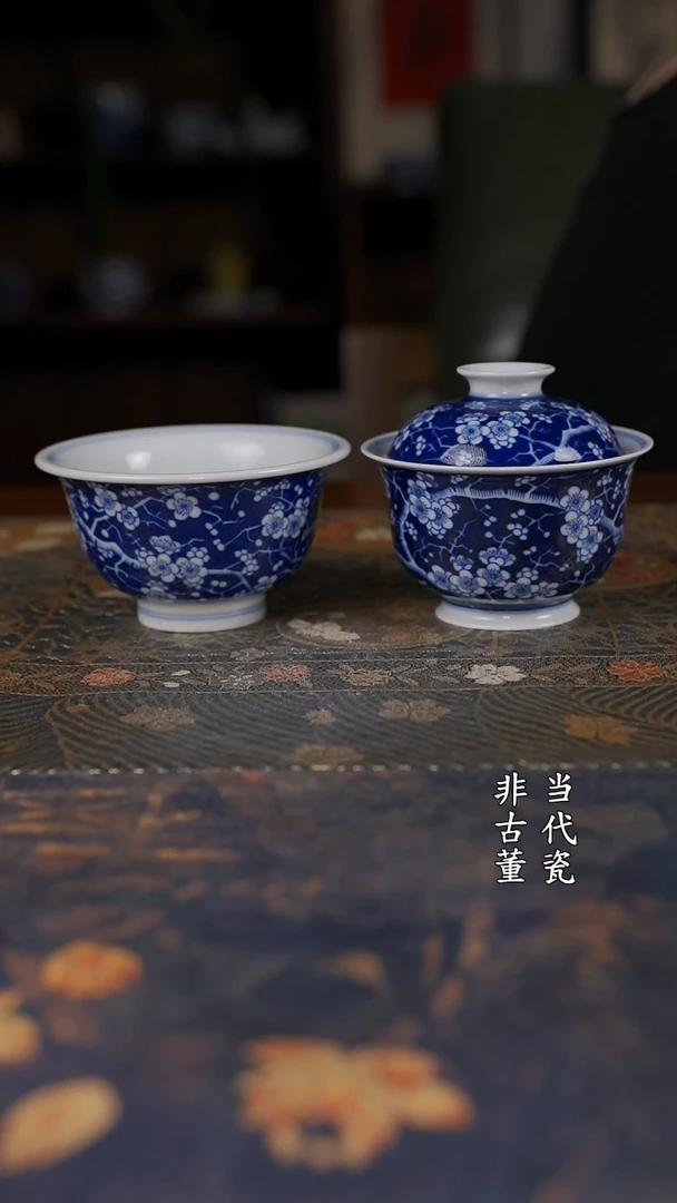 窑望冰梅盖碗+压手杯