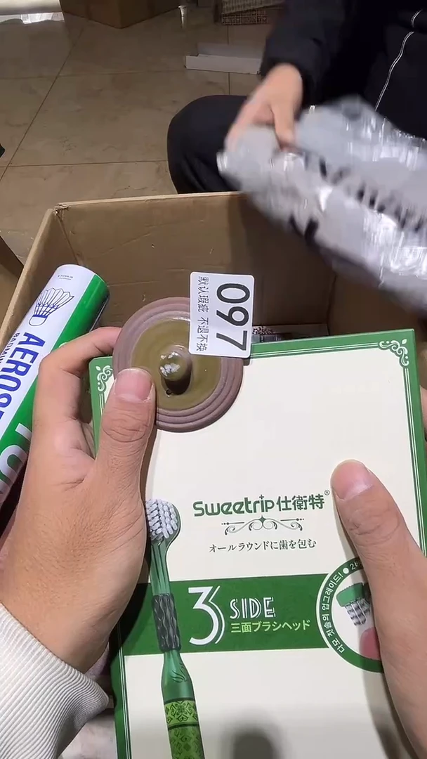 其他中古链接瑕疵品097