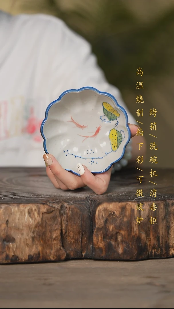 瓷片景德镇高温釉下彩可微波烤箱洗碗机