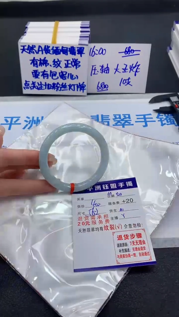 未镶嵌手镯翡翠11111111111