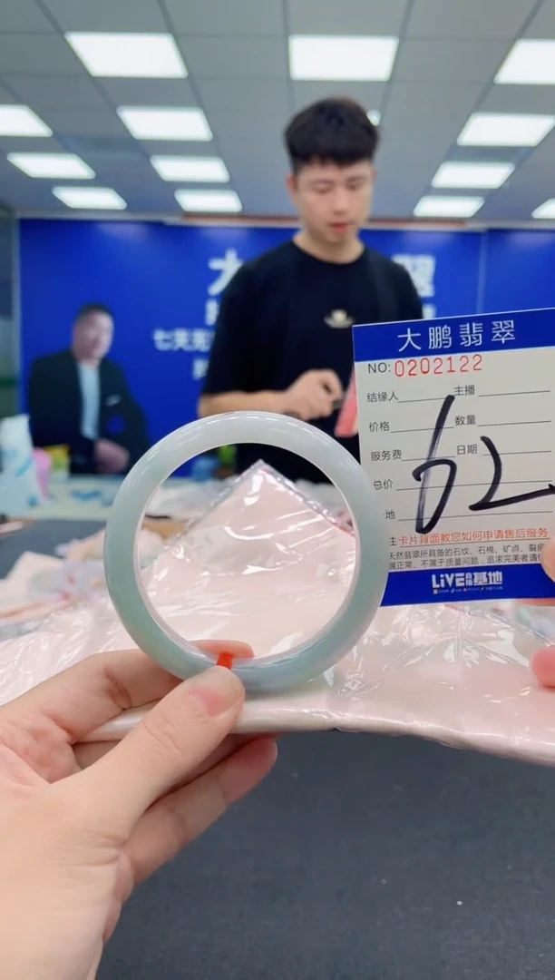 未镶嵌手镯翡翠AAAAAAAAA