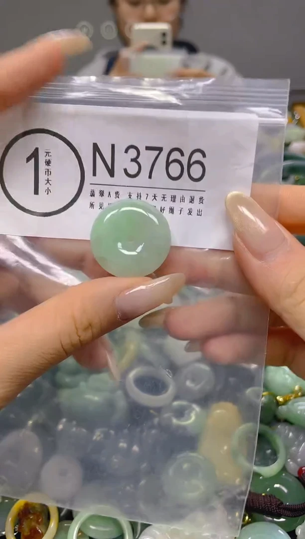 颈饰未镶嵌翡翠/ N /翡翠A货，一件也是批发价