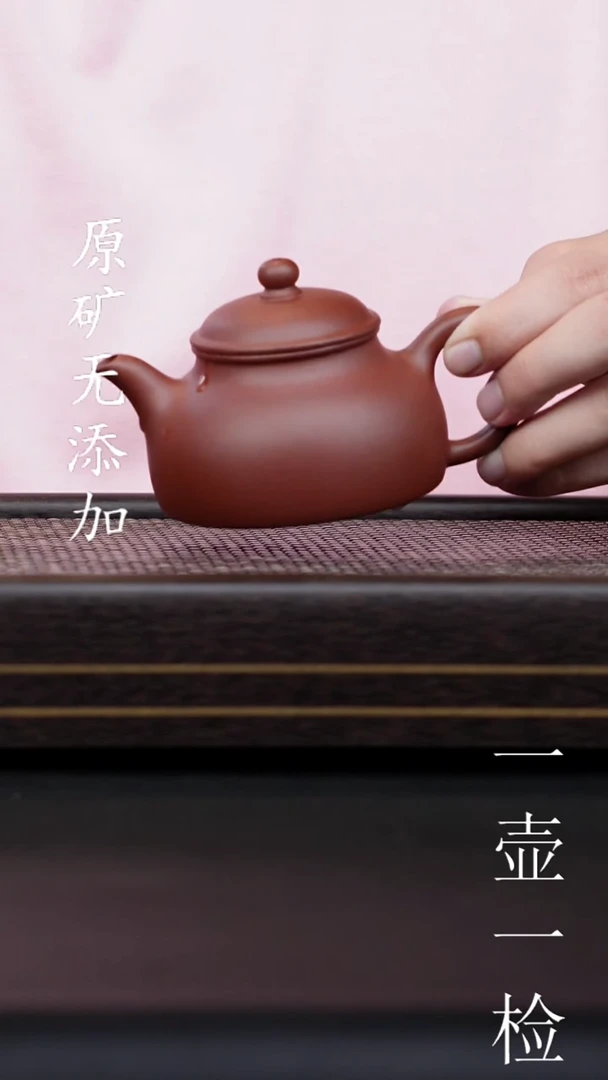 宜兴紫砂原矿无添加