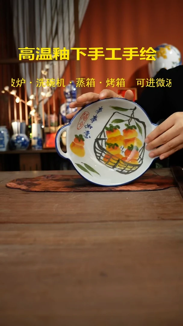 现代高温釉下彩手绘陶瓷餐具