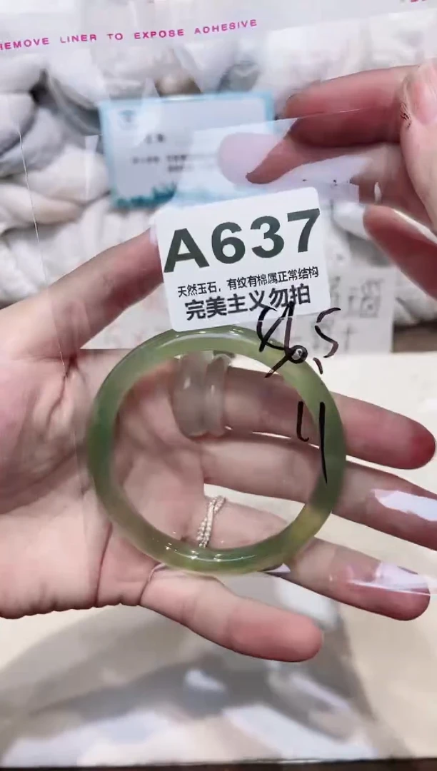 手镯玛瑙/玉髓未镶嵌56.5