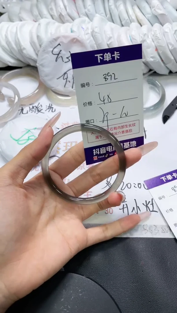 未镶嵌手镯玛瑙/玉髓892