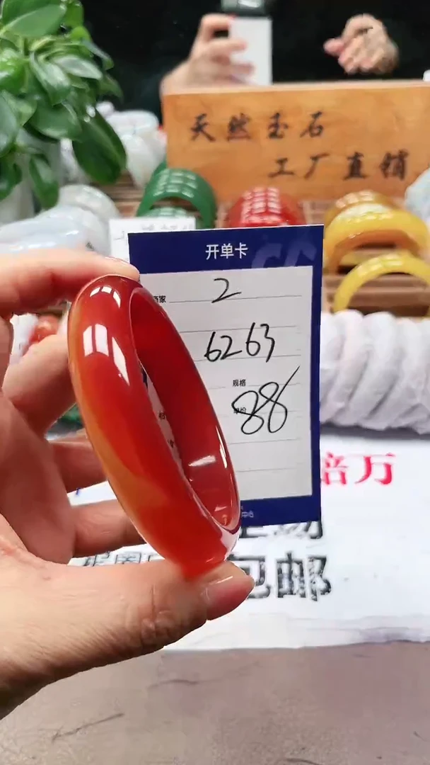 【闪购商品】玛瑙/玉髓手镯未镶嵌a2 6263多样性发货