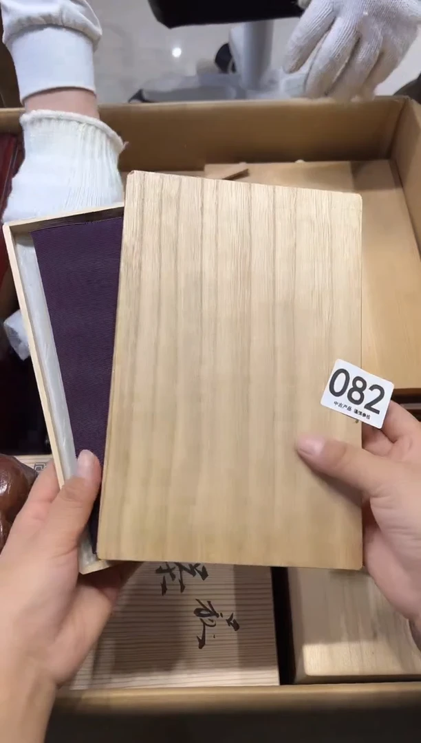 思*082茶摆件