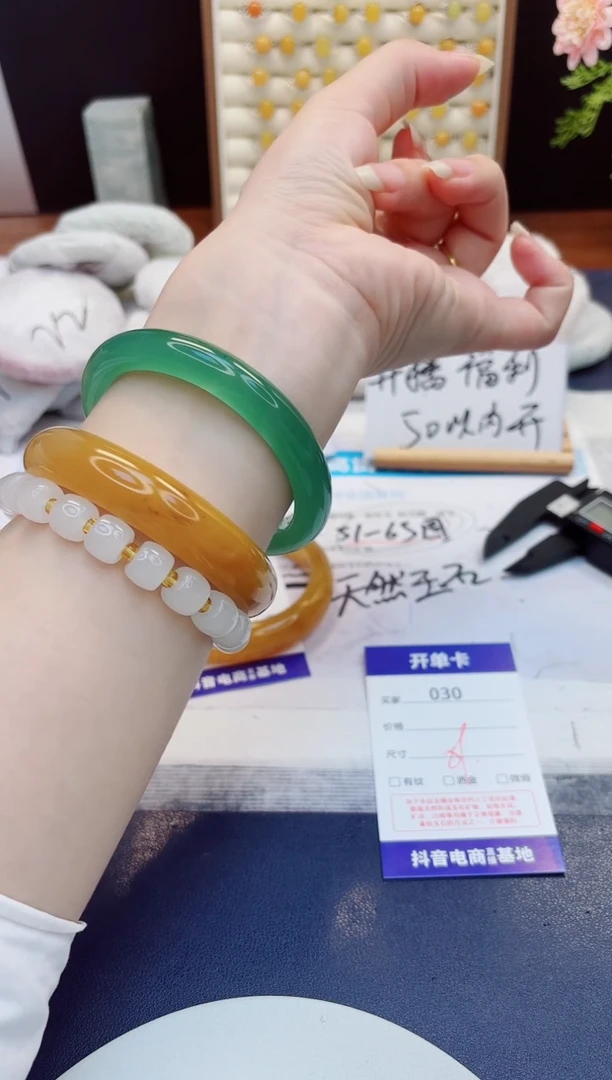 未镶嵌手镯石英质玉30-东陵玉-圈口59