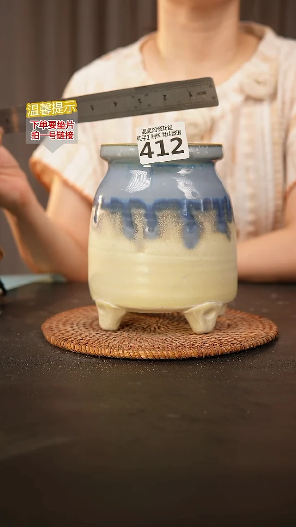 瓷片412内口径约9.5  外高约16