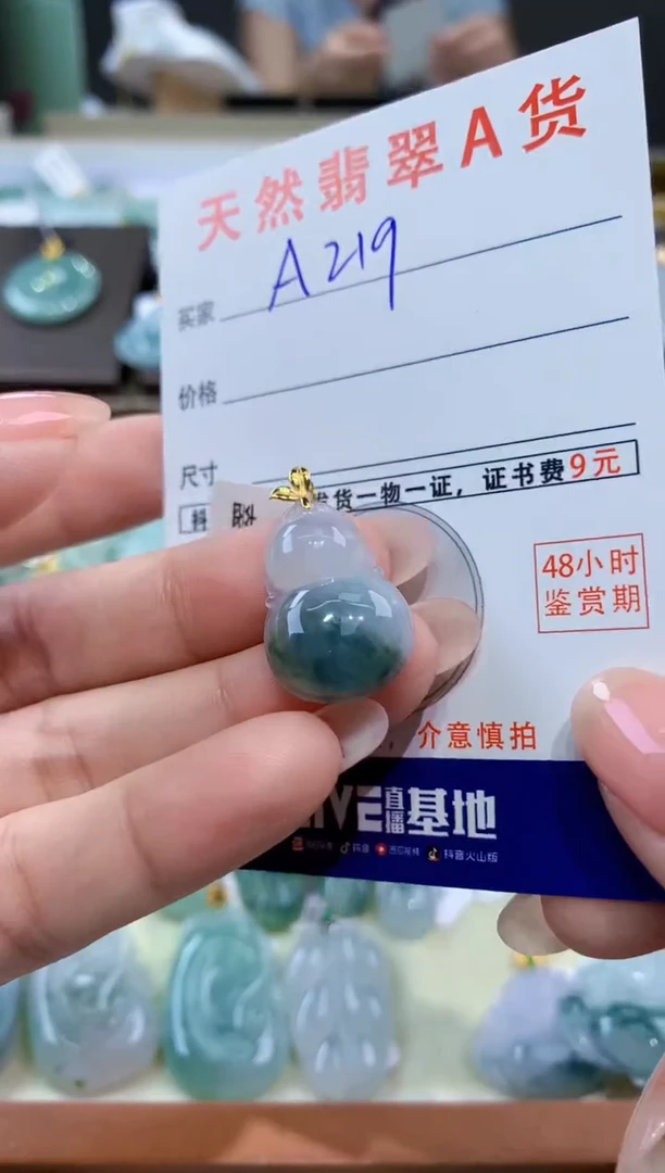 颈饰18K金镶嵌翡翠天然翡翠A货挂件