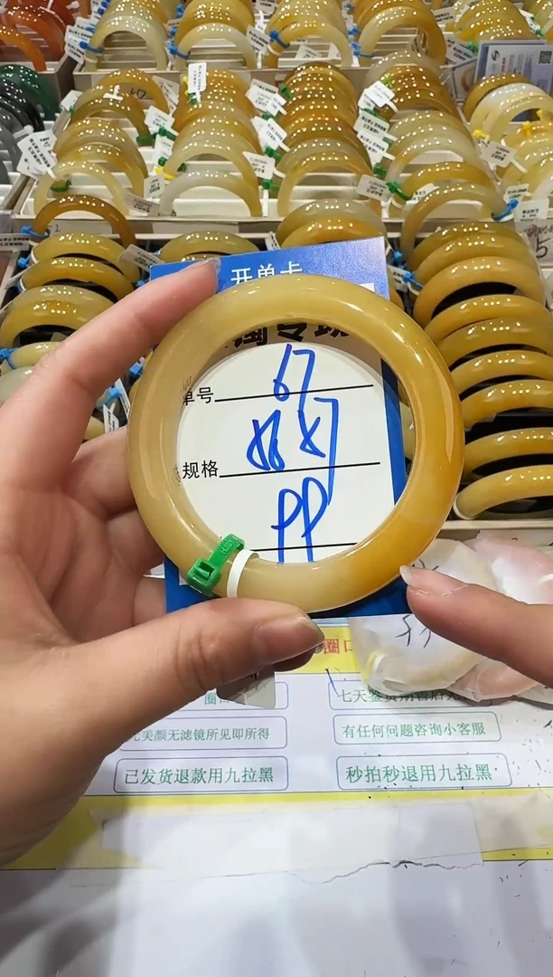 未镶嵌手镯石英岩玉67   56-57