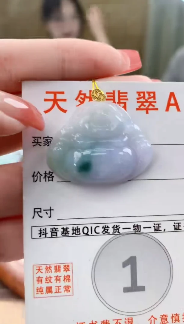 颈饰18K金镶嵌翡翠天然A货翡翠挂件