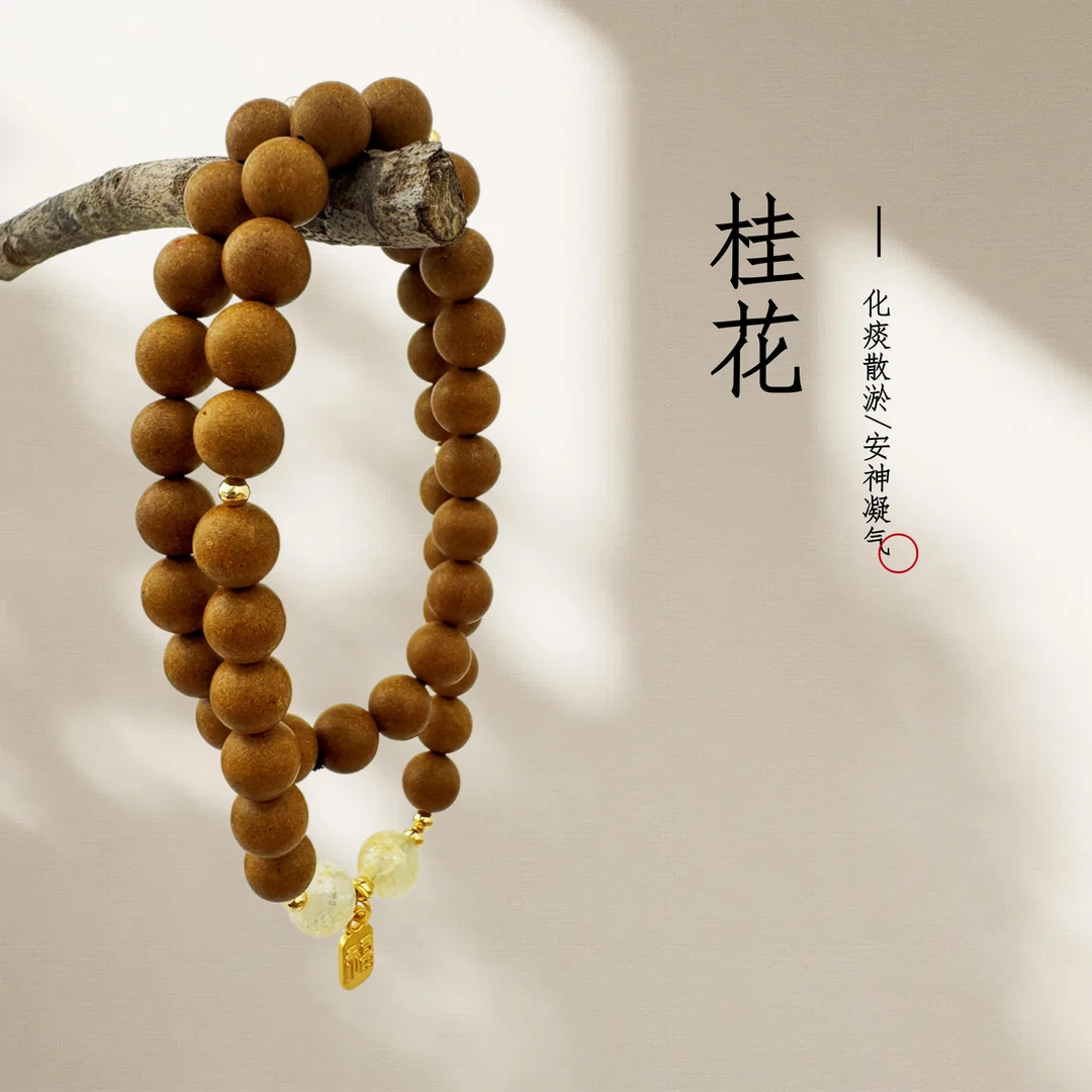 非金属木质手链 中药手串古法手工手串合香珠双圈多宝手链文玩串