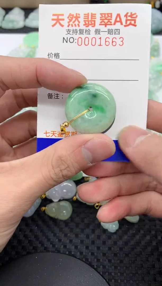 【闪购商品】翡翠颈饰未镶嵌111111111