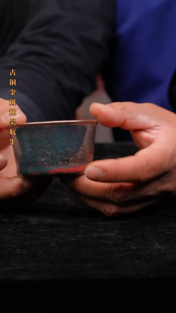 【闪购商品】瓷片173有老师钧瓷二月十二