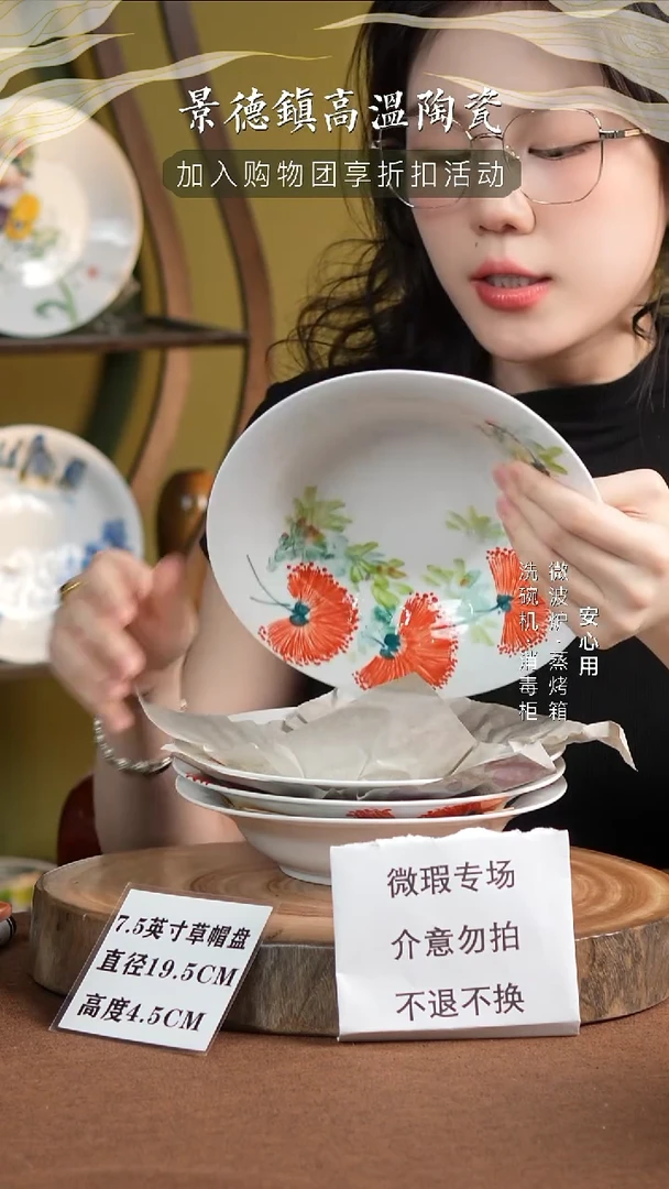 瓷【瑕疵品】景德镇高温手绘釉下彩35-38号介意勿拍不退不换