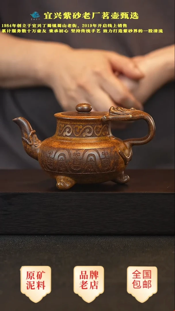 茶壶紫砂宜兴高端紫砂壶