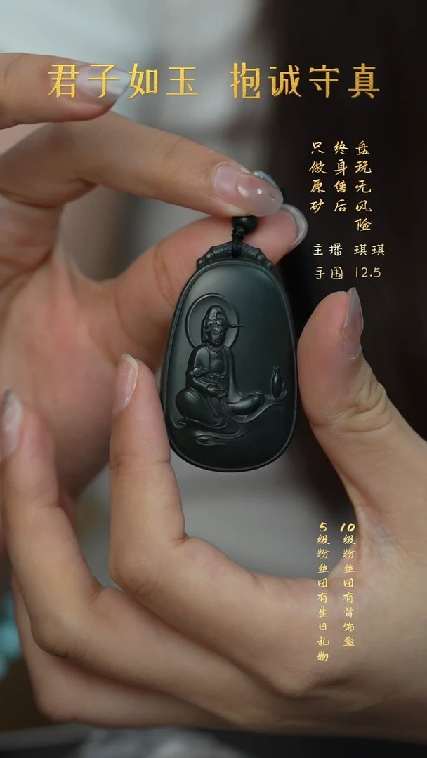 未镶嵌和田玉珠宝半成品V83（多样性发一件）