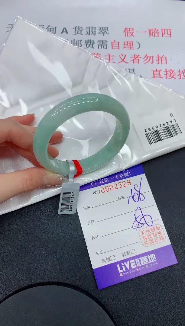 未镶嵌手镯翡翠29翡翠手镯