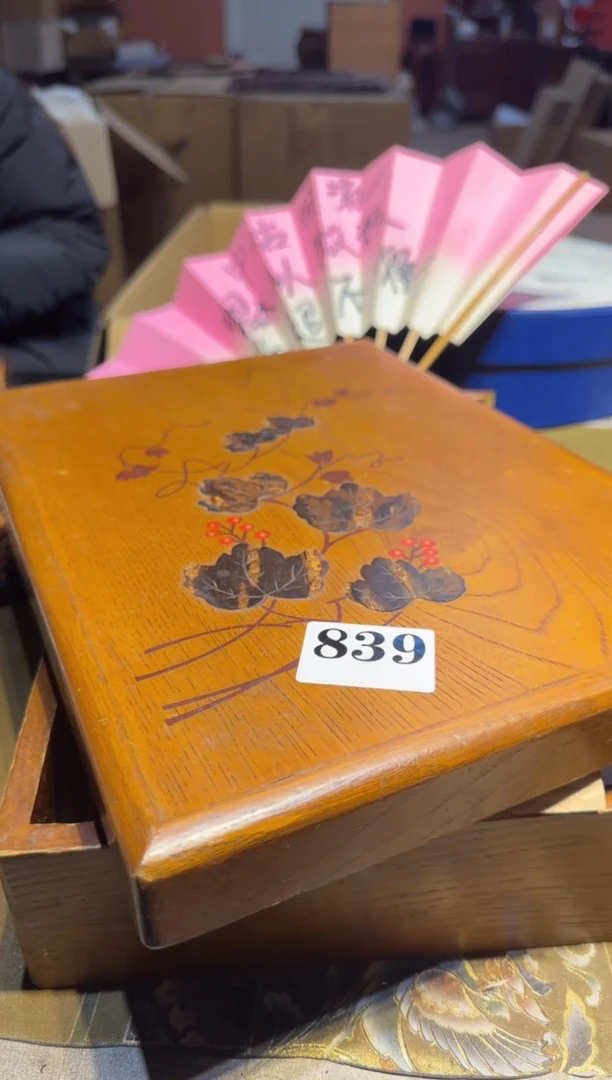 【闪购商品】瓷片839中古回流，一物一件