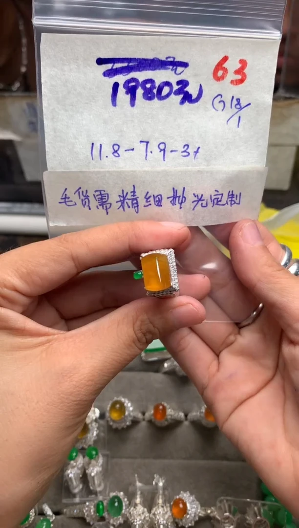 【闪购商品】定制翡翠未镶嵌毛货需精细抛光+发货拍一发一