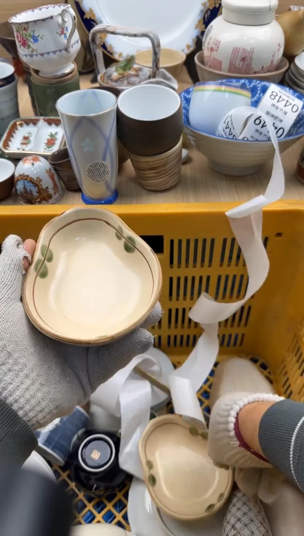 441默认微瑕，满20元包邮