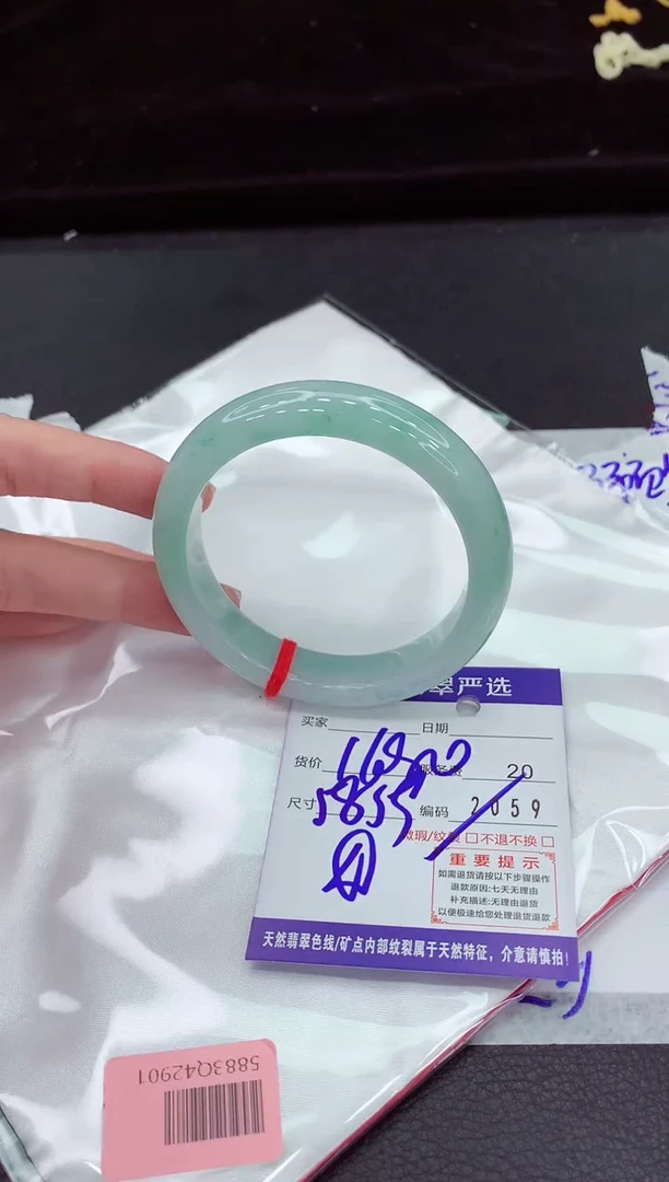 翡翠手镯未镶嵌11111111111111
