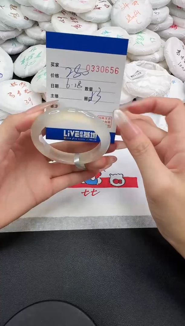 玛瑙/玉髓手镯未镶嵌0656