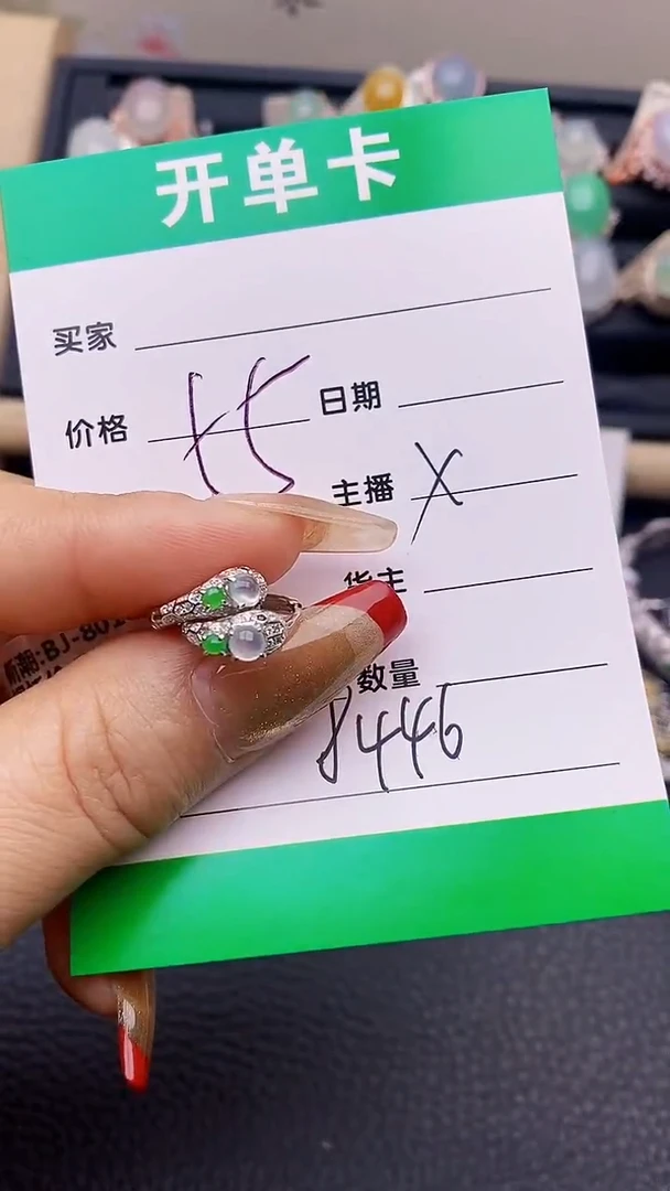 【闪购商品】翡翠戒指银S925镶嵌8446