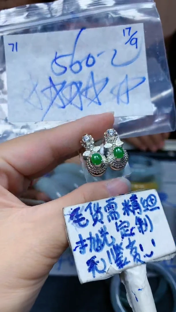 未镶嵌定制翡翠71毛货需精细抛光挂件多样性拍一发一