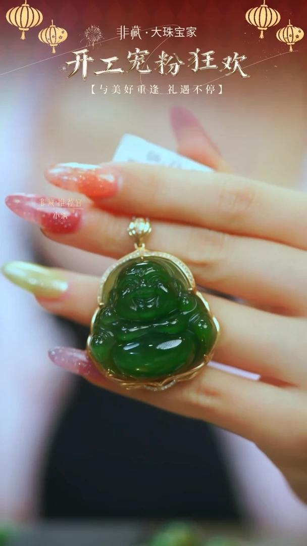 【闪购商品】和田玉颈饰18K金镶嵌【184S】