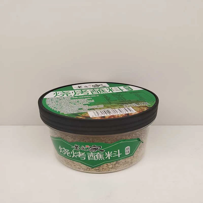 老庞家原味烧烤蘸料65g/盒