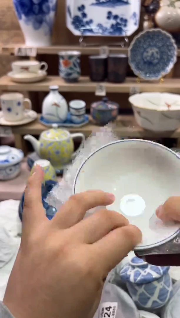 瓷片兜****我瓷片满二十五包邮E223