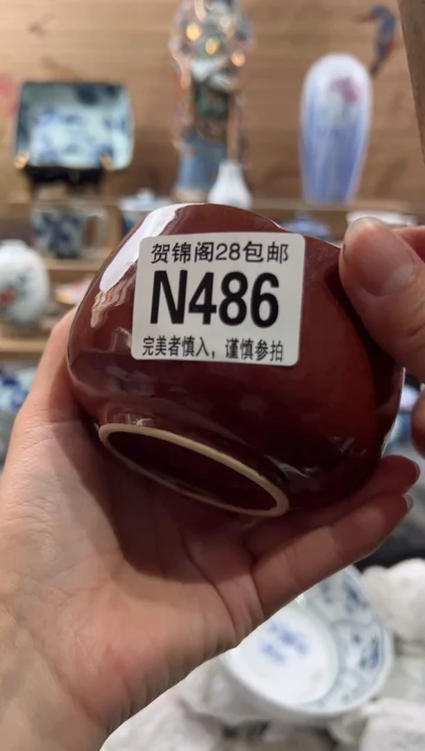 【闪购商品】瓷片当天满28米包邮N486